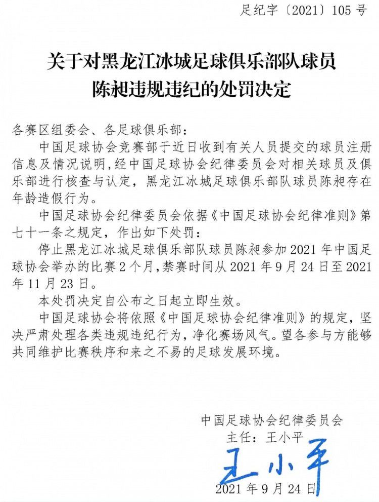 影片讲述：富商病逝，他的亲属们聚集在回廊亭酒店等待数⼗亿遗产将会如何分配，众⼈各怀⿁胎